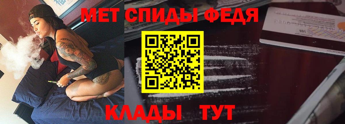 Amphetamine Розовый  Вход с VPN  АМФ  Белебей 