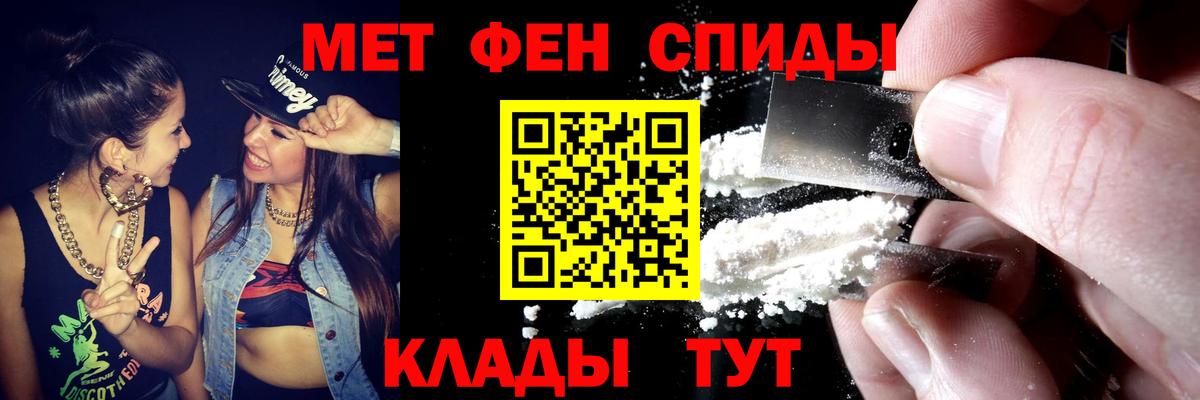 АМФ 98% Белебей