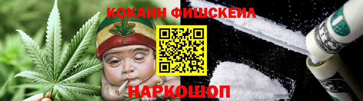 что такое   Вход с VPN  Белебей  КОКАИН Columbia 
