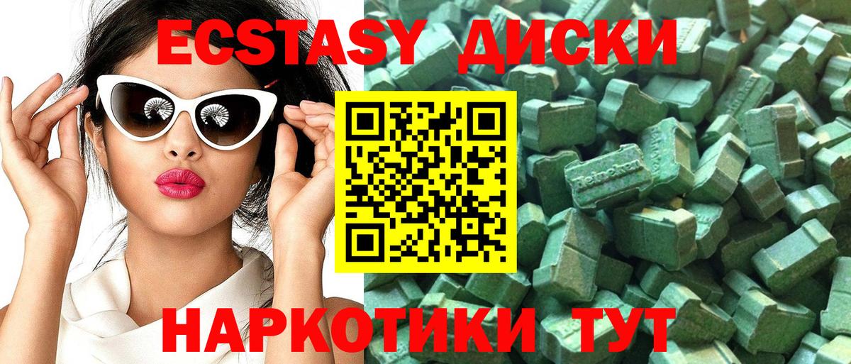 Ecstasy louis Vuitton  Ecstasy бентли  Белебей  Вход с VPN 