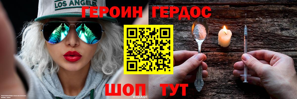 АМФЕТАМИН Белебей
