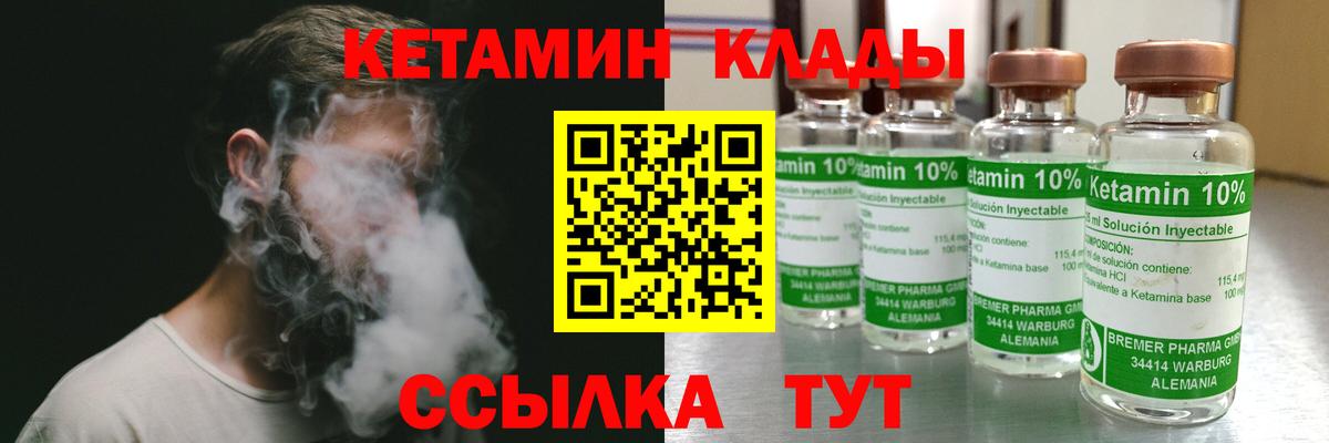 Белебей  Кетамин VHQ  darknet Telegram  Вход с VPN 