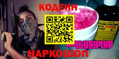 а пвп мука Ачхой-Мартан