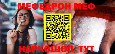 а пвп мука Ачхой-Мартан