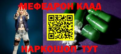 а пвп мука Ачхой-Мартан