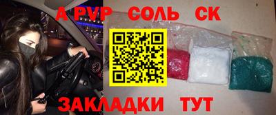 марихуана Баксан