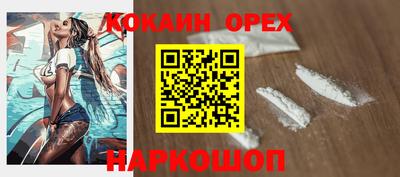 бутик Аша