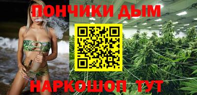 бутик Аша