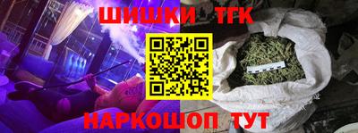 бутик Аша