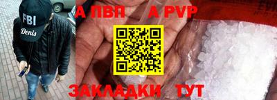 а пвп мука Ачхой-Мартан