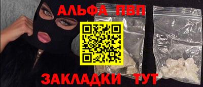 бутик Аша