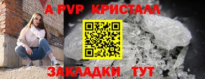 бутик Аша