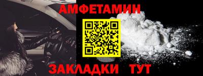 а пвп мука Ачхой-Мартан