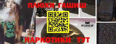 а пвп мука Ачхой-Мартан