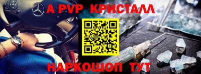 бутик Аша