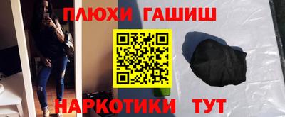 бутик Аша
