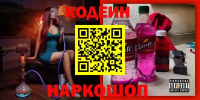 а пвп мука Ачхой-Мартан