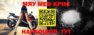 а пвп мука Ачхой-Мартан