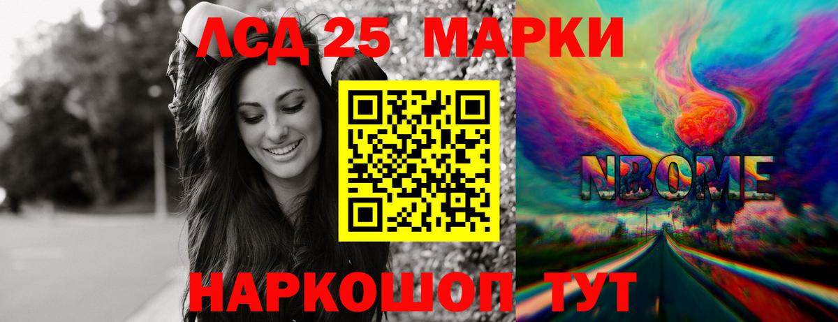 LSD-25 экстази кислота  Вход с VPN  ЛСД экстази  Белебей 