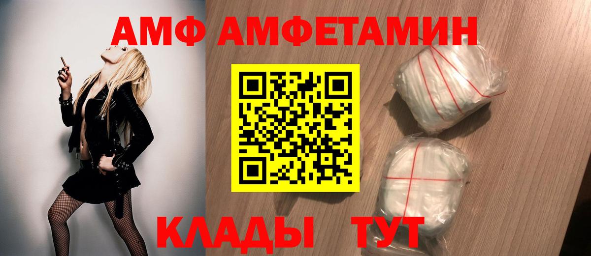 Белебей  Метамфетамин кристалл  Вход с VPN 