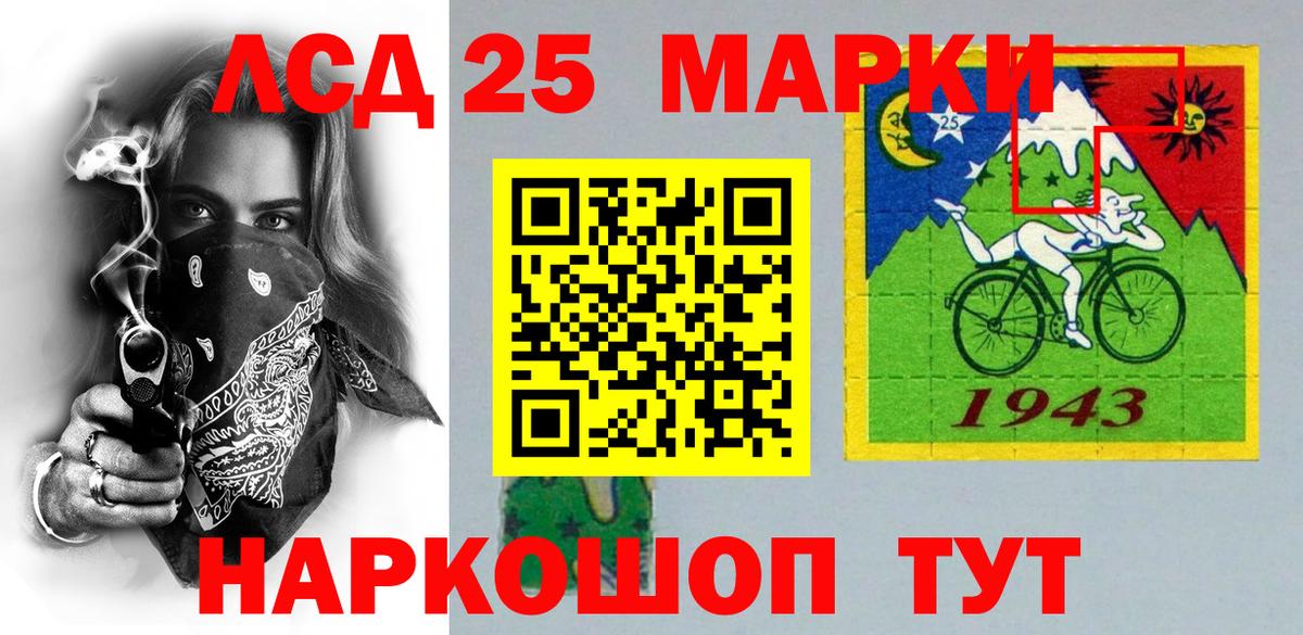 Марки N-bome 1500мкг Белебей