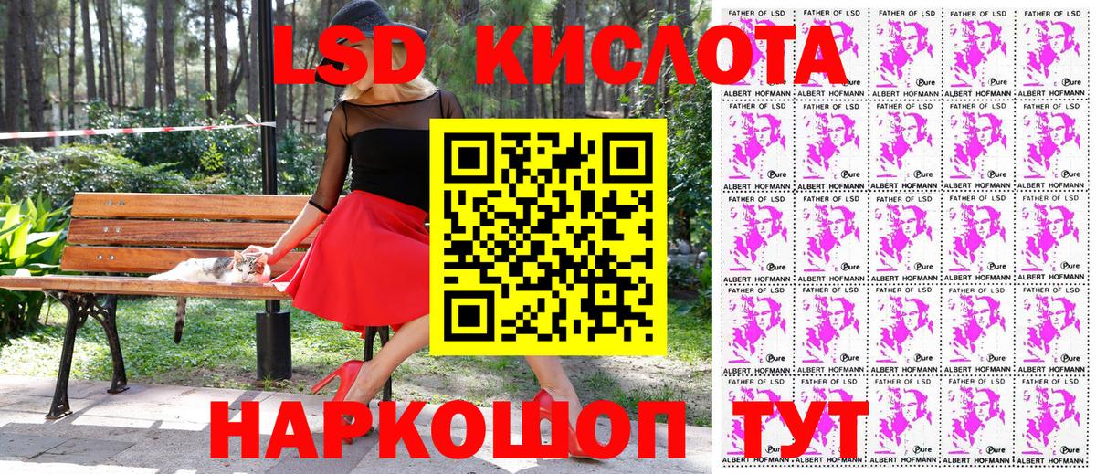 Белебей  Наркотические марки 1,5мг  Вход с VPN  Наркотические марки 1,5мг 