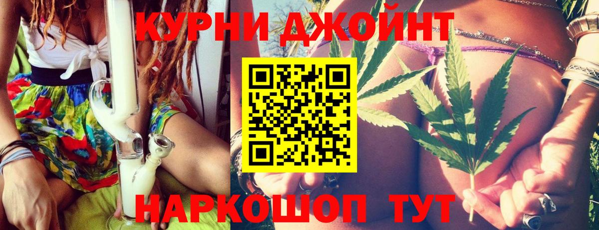 Марихуана LSD WEED  Бошки Шишки сатива  Вход с VPN  Каннабис гибрид  Белебей 